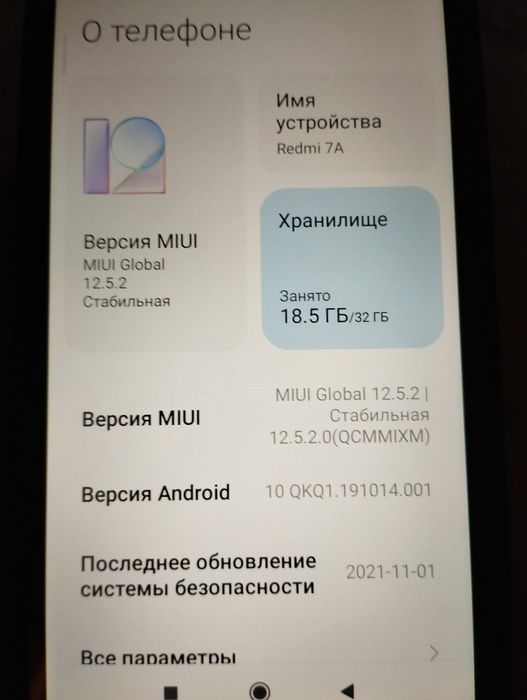 Редми 7а 2 сим карта