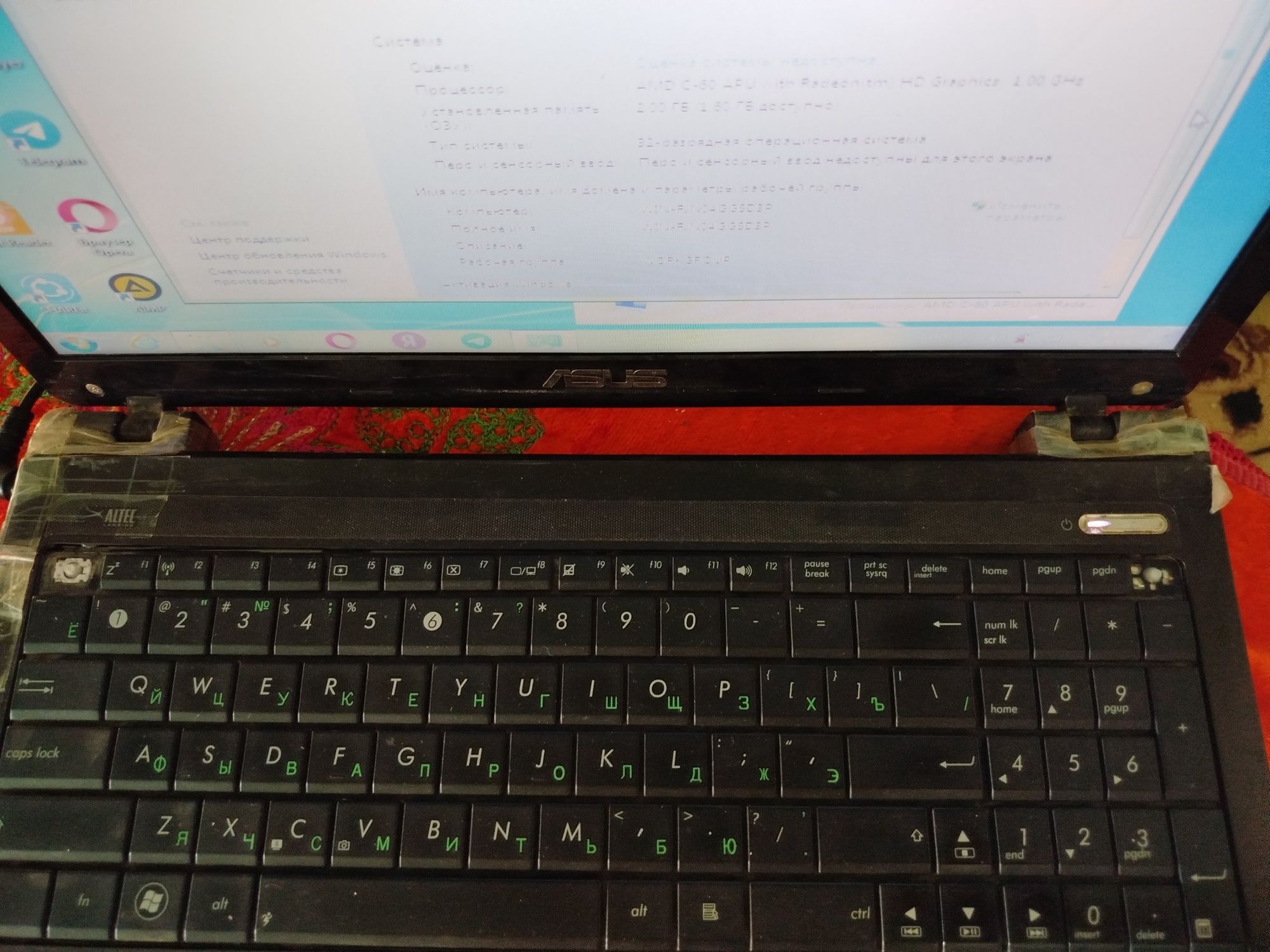 ASUS noutbuk sotiladi