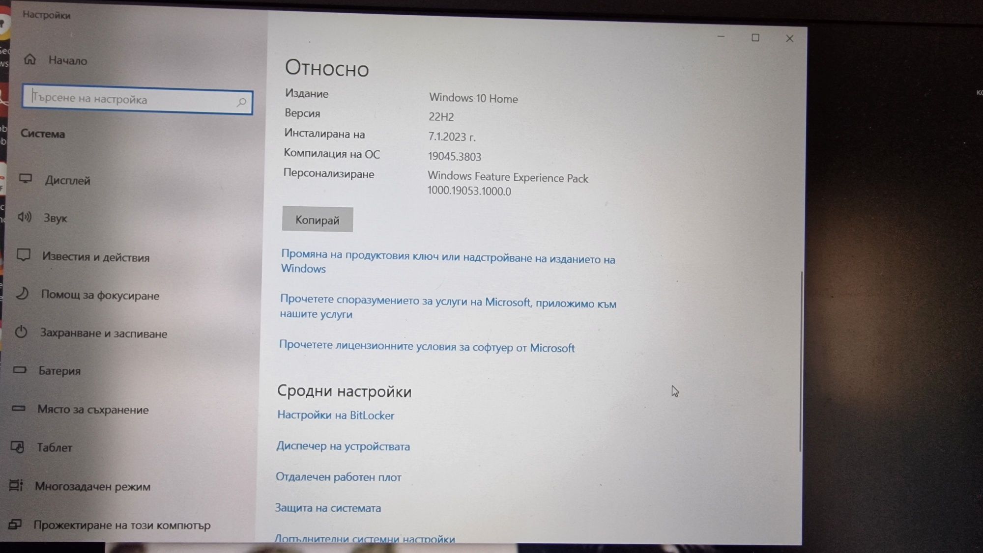 Acer Nitro AN515-51