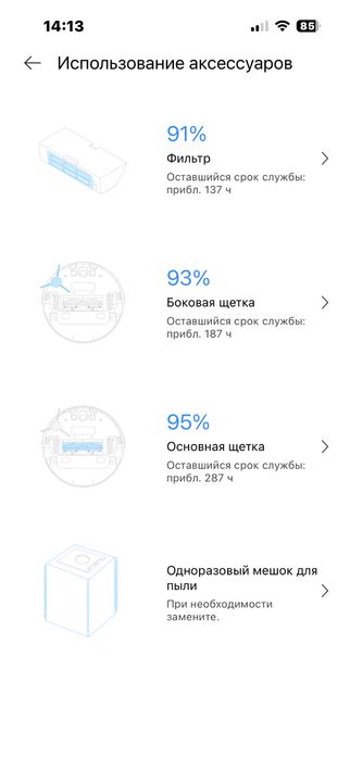 Продам Робот-пылесос DREAME D10 Plus Gen 2 RLD32GD белый