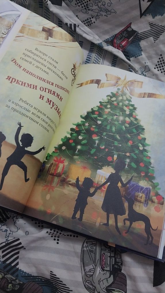 Щелкунчик. Новая книга.