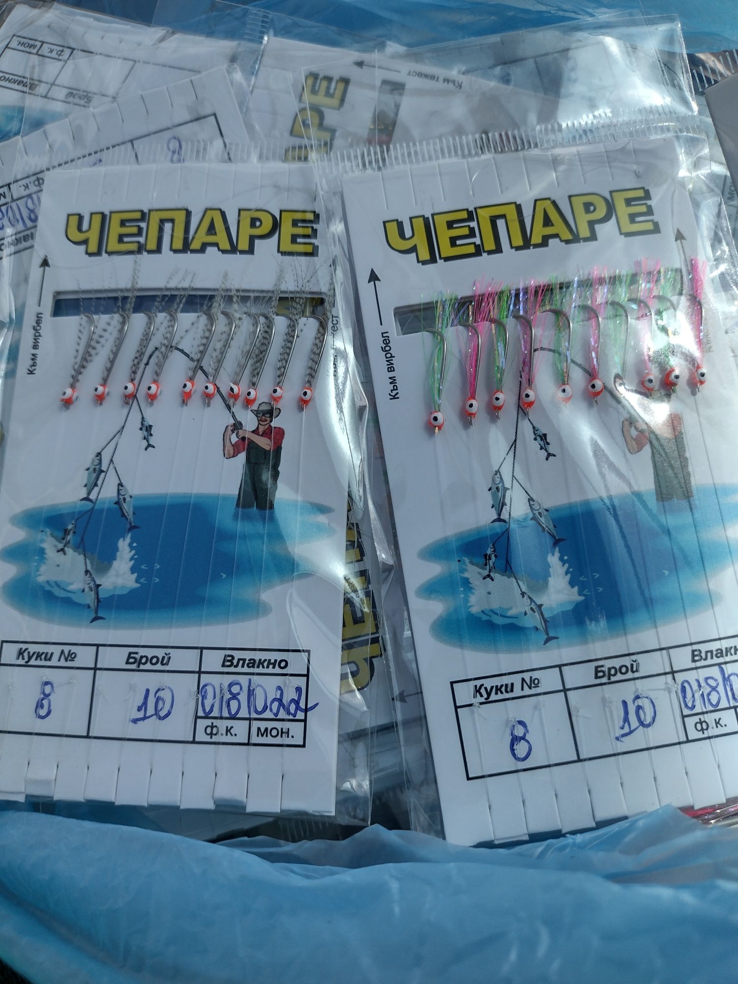 Воблери за паламуд . Rapala , Sea Buzz  . Инлайн въдица,Чепарета, трол