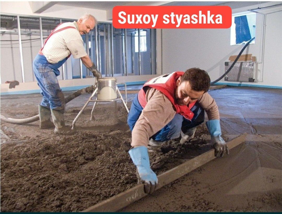 Suxoy styashka xizmati | сухой стяжки пола| сухой стяжки пола