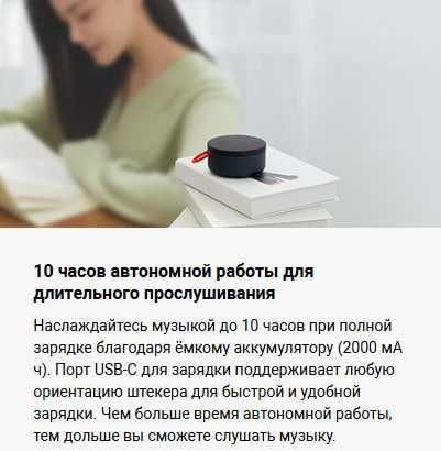 Акустика портативная Xiaomi Mi Portable Bluetooth Speaker Global!