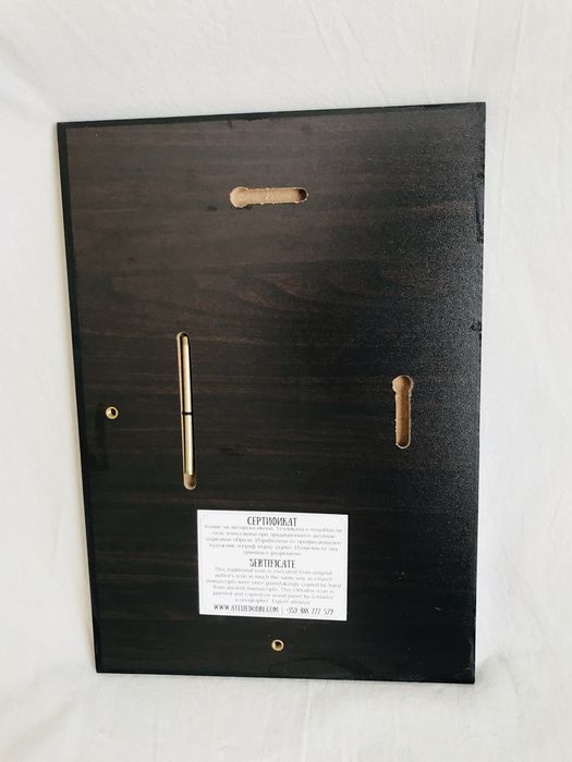 Икона св. Георги