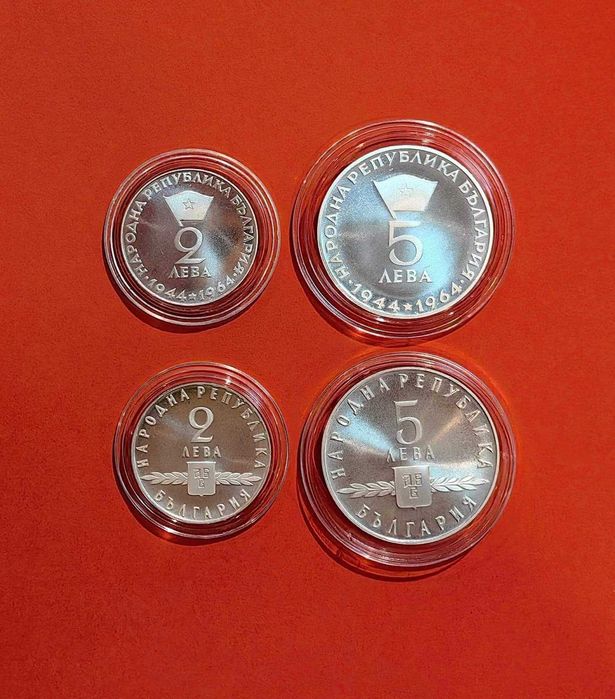 Лот 1963 и 1964 - Славянска писменост и Г.Димитров