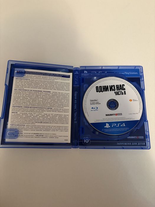Один из нас 2 на PlayStation 4