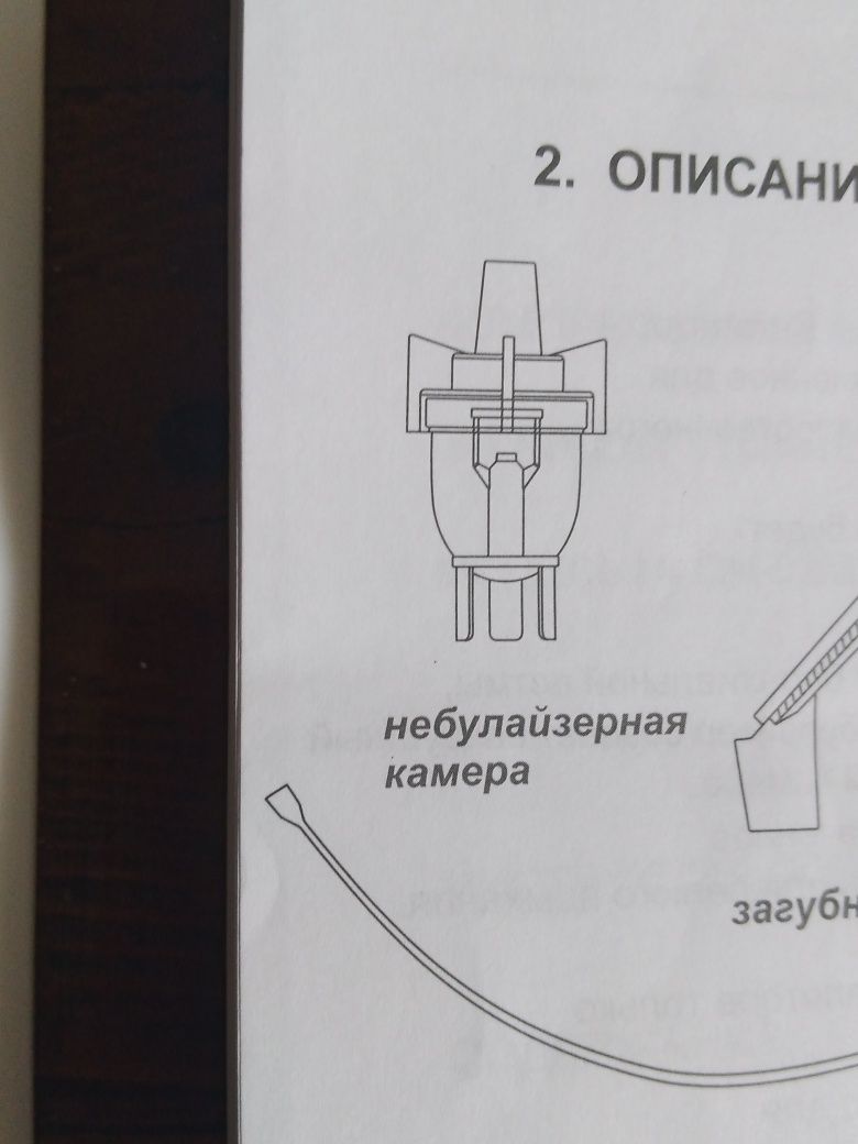 Компресорний ингалятор ULAIZER NOME CN- 02MY