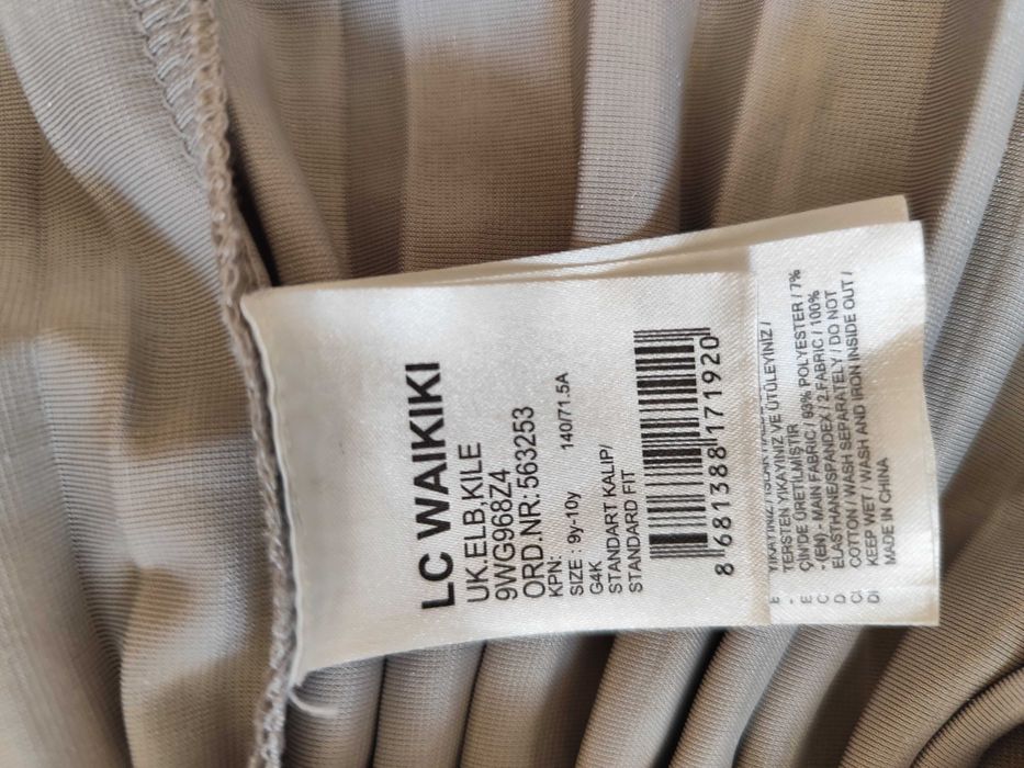 Подарявам рокля 9-10 години