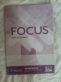 Учебна тетрадка за 11 клас Focus, ниво B2.1