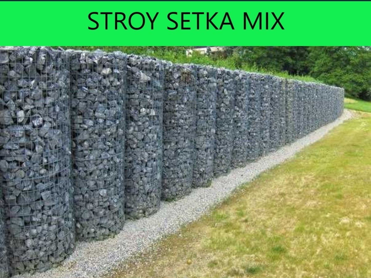 Listavoy setka gabion setka Ташкент Сетка