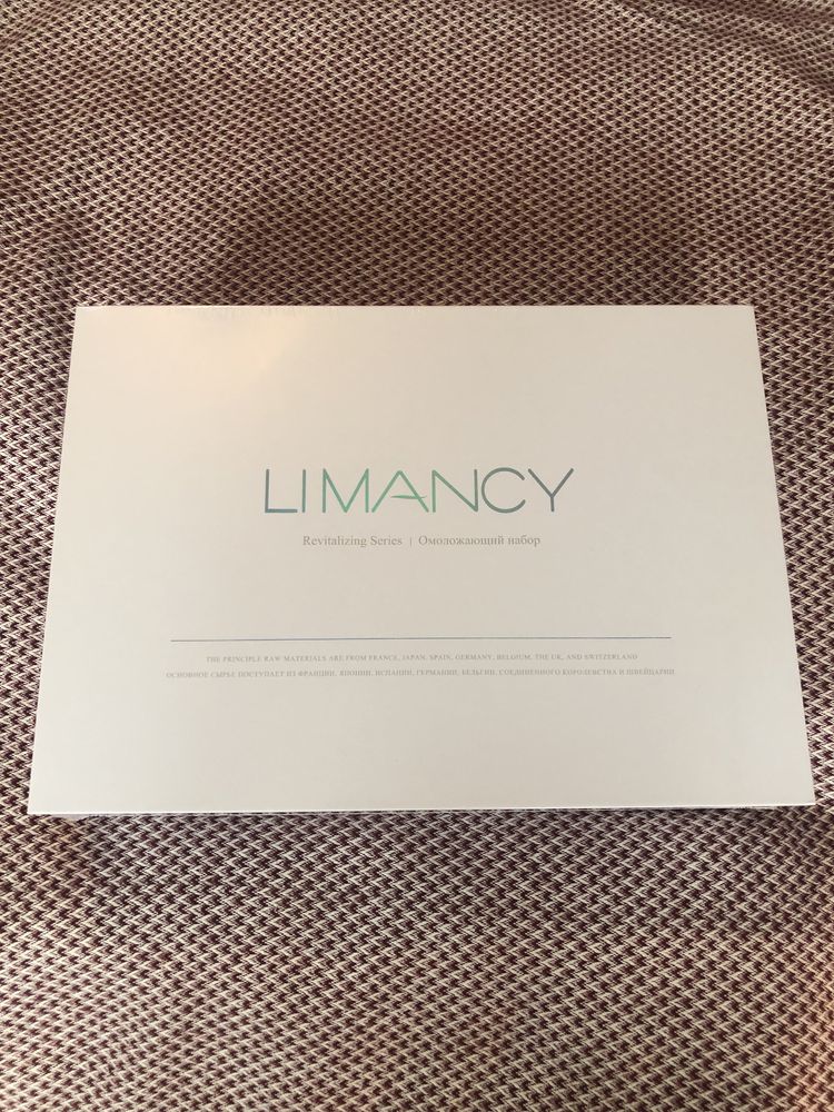 Набор по уходу за кожей от швейарского бренда Limancy