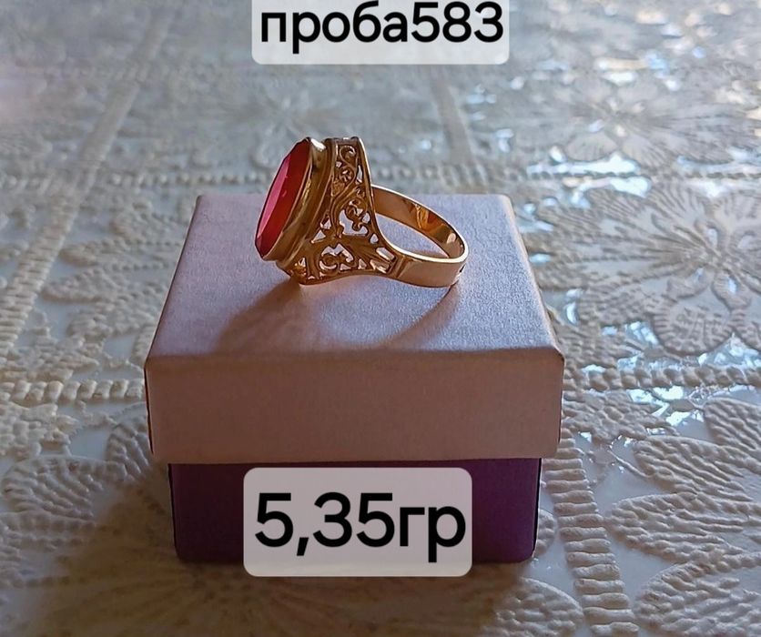 Узук тилла сотилади