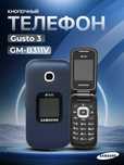 Samsung Gusto3 telefon