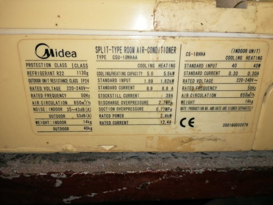 Продава климатик 18-ца