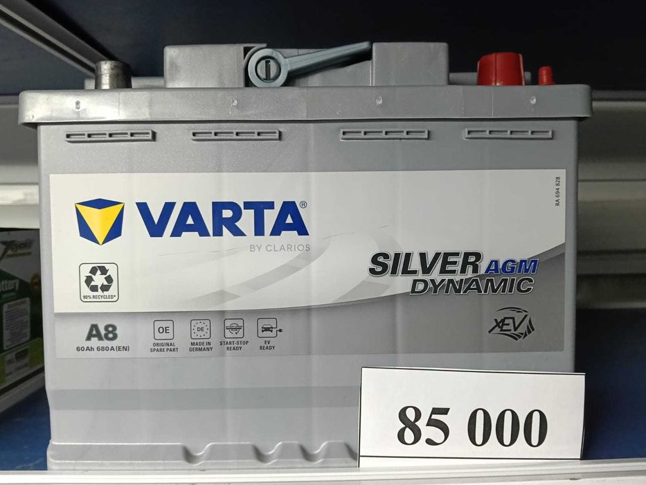 Акумуляторы AGM, гелевые от 80 000тг