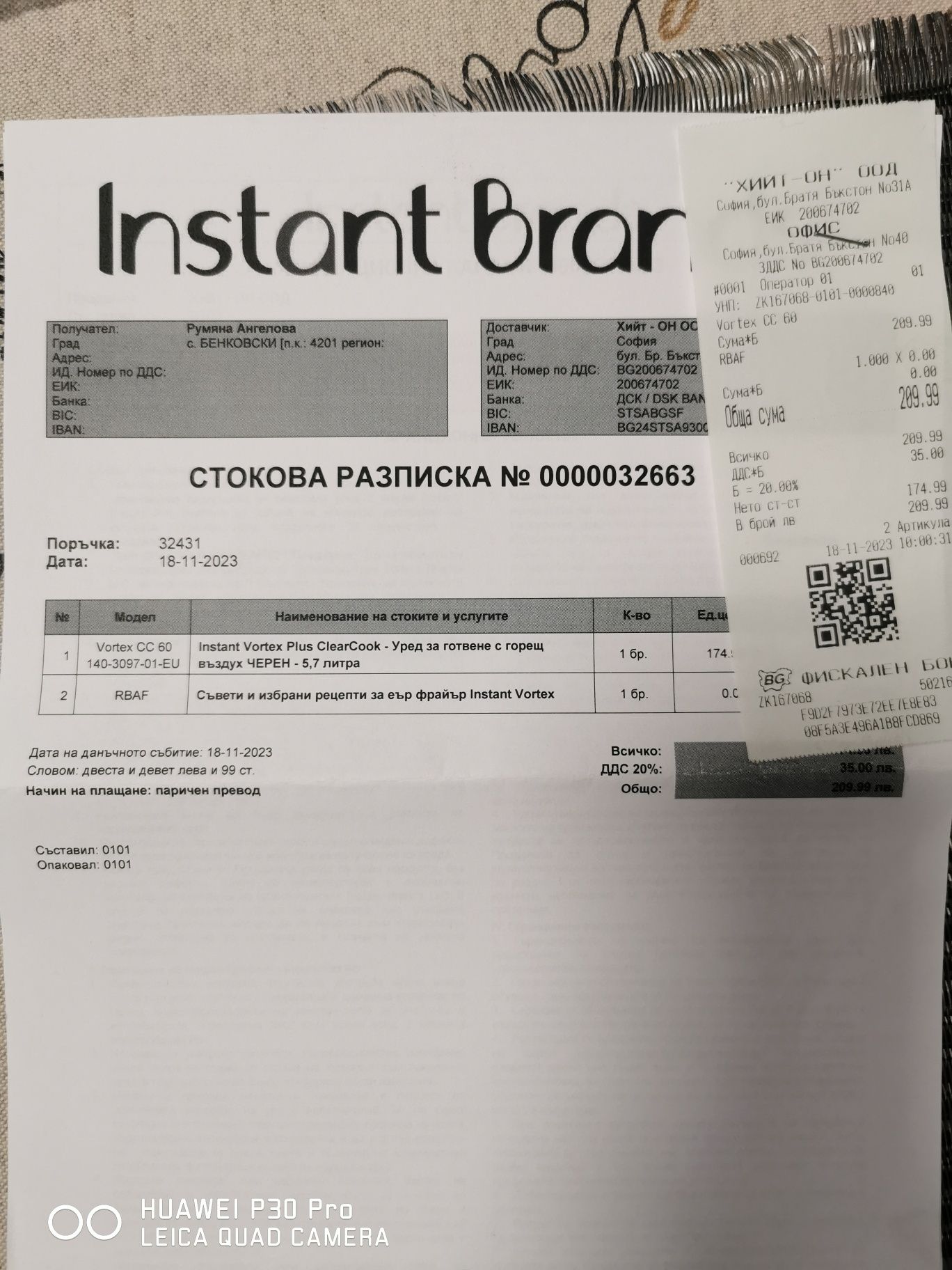 Instant Vortex Plus ClearCook-5.7 , литра