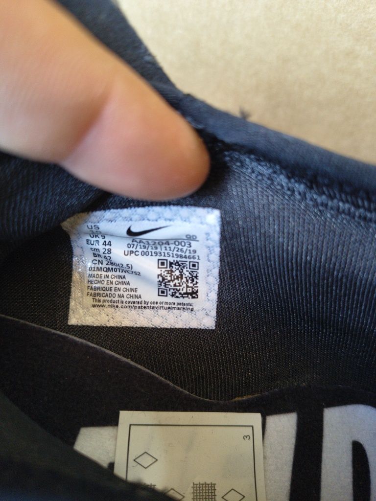 NIKE Zoom - "NEW MODEL 2025"