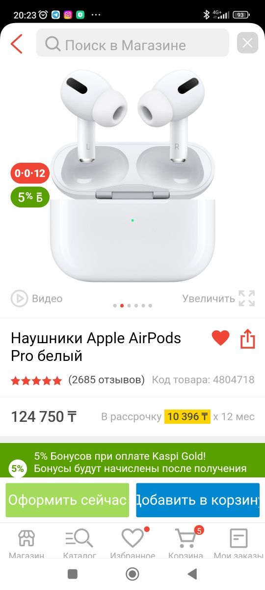 Наушники Apple AirPods  Pro Оригинал