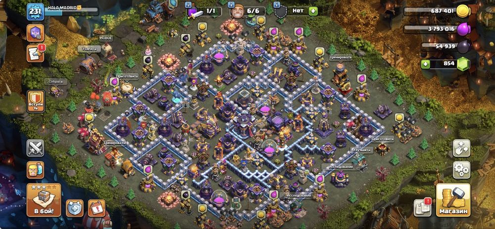 Clash of Clans аккаунт тх15 фулл (стена нет 12-13)