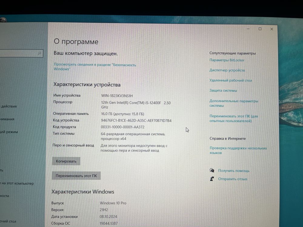 Игровой компютер