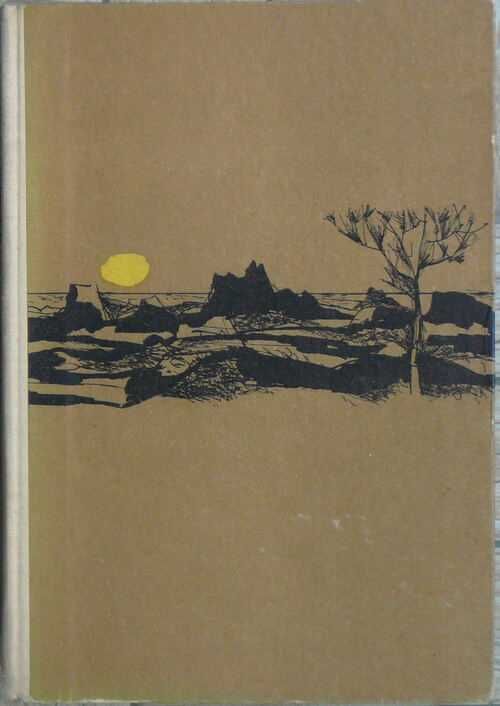 Книги на различна тематика