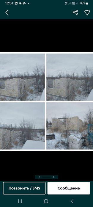 Рассрочка обмен варианттар бар Сатылады каланын ишинде колжетимди бага