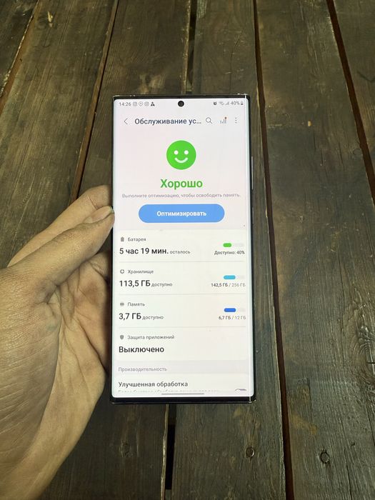 Samsung note 20 ultra