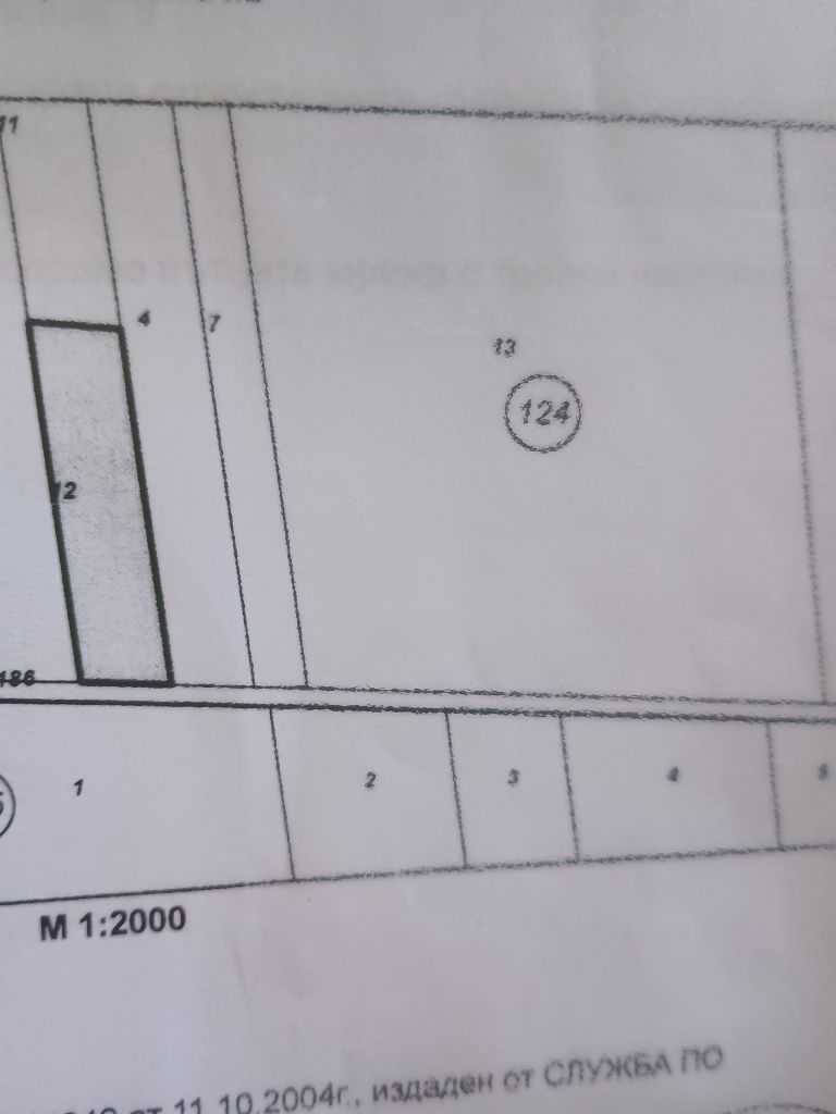 Продавам парцел Царацово