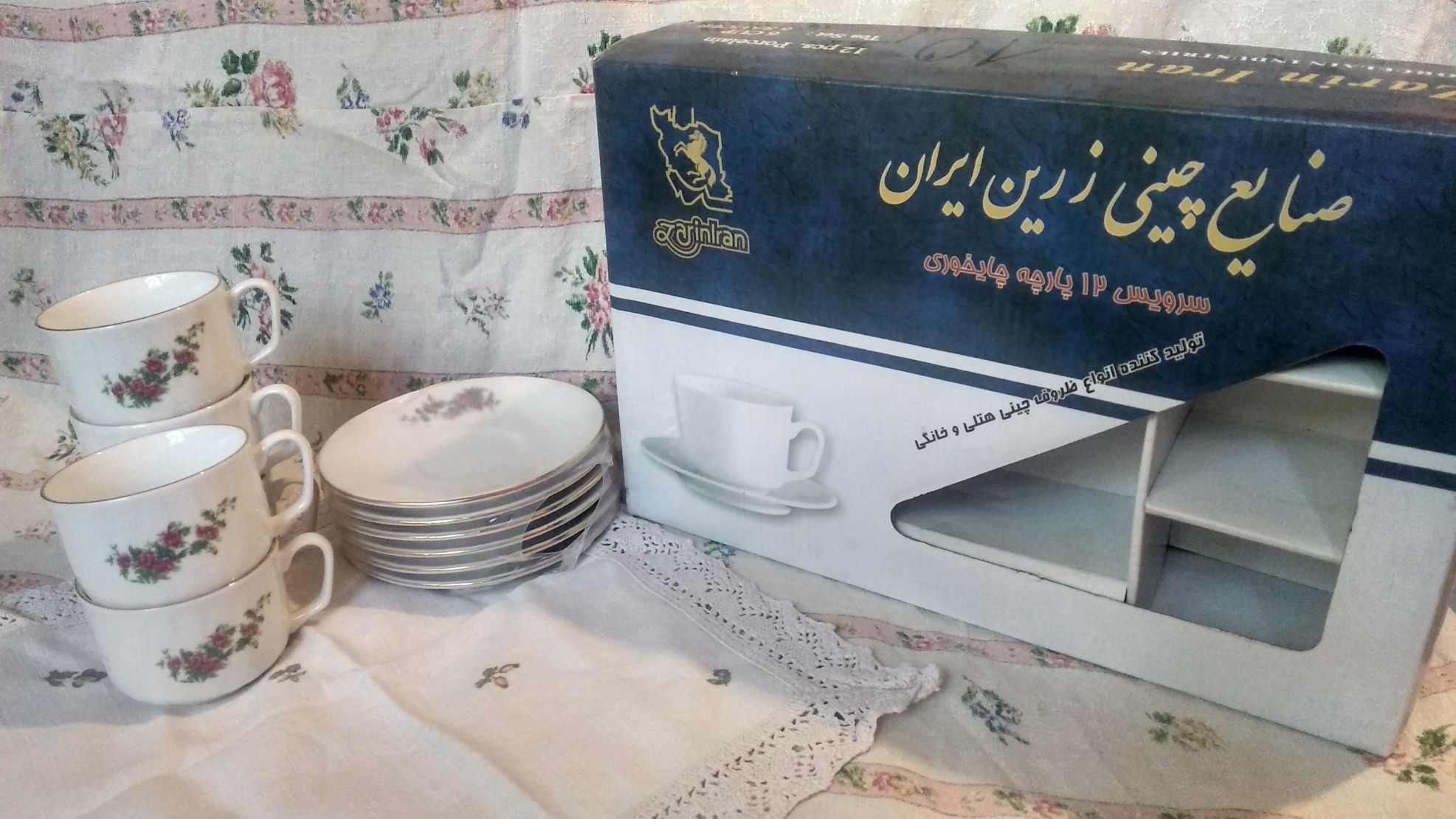 Сервиз за чай Zarin Iran