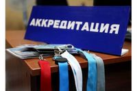 Продление Аккредитаций Технадзора, Техобследования-Экспертизы Проектов