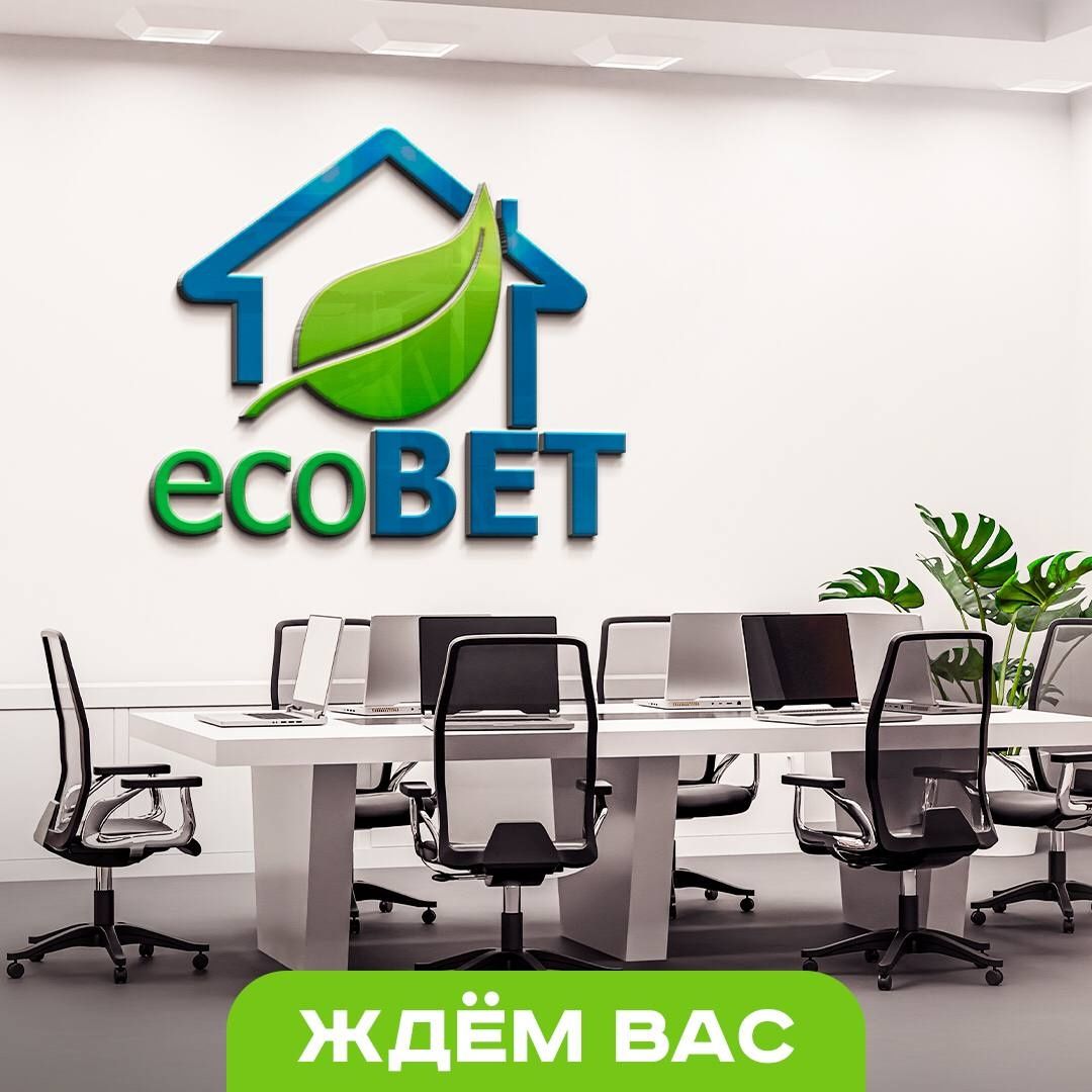 Продается готовый бизнес завод по производству полистиролбетона,