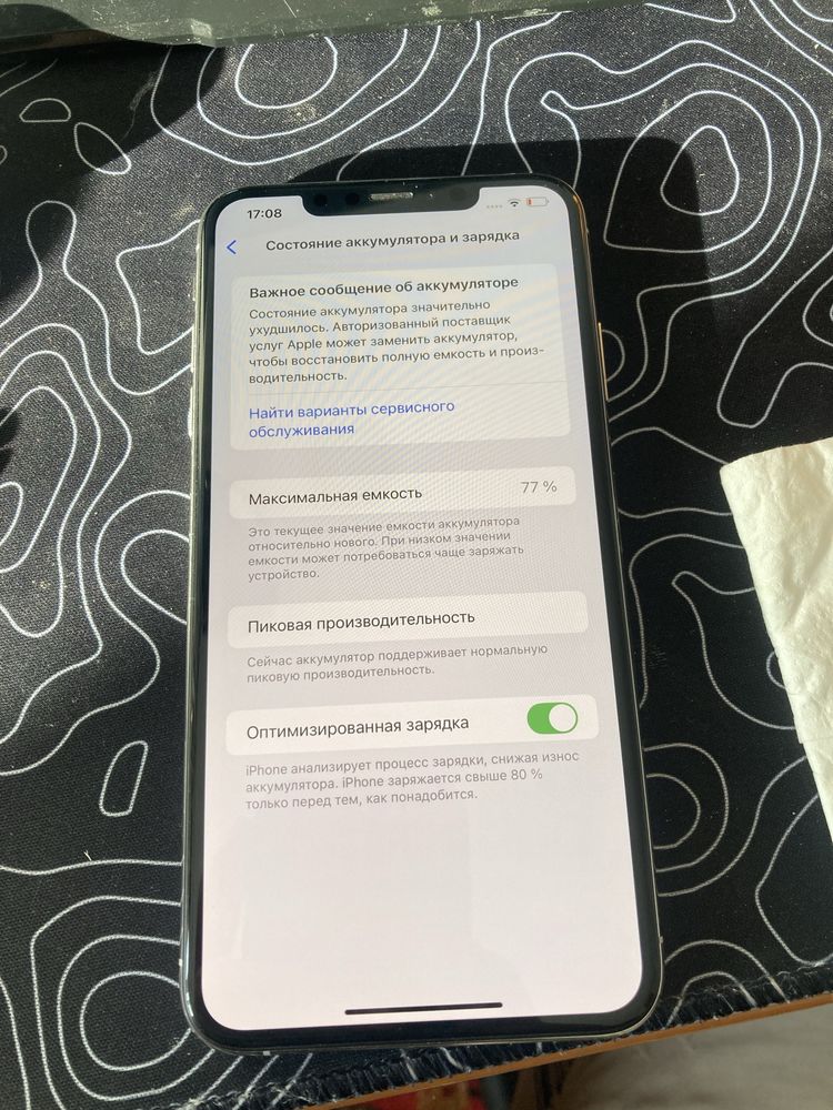Iphone XS Max 256gb идеал с коробкой