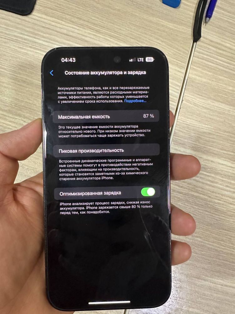 Iphone 14 Pro Max 512 gb LL/A Space black