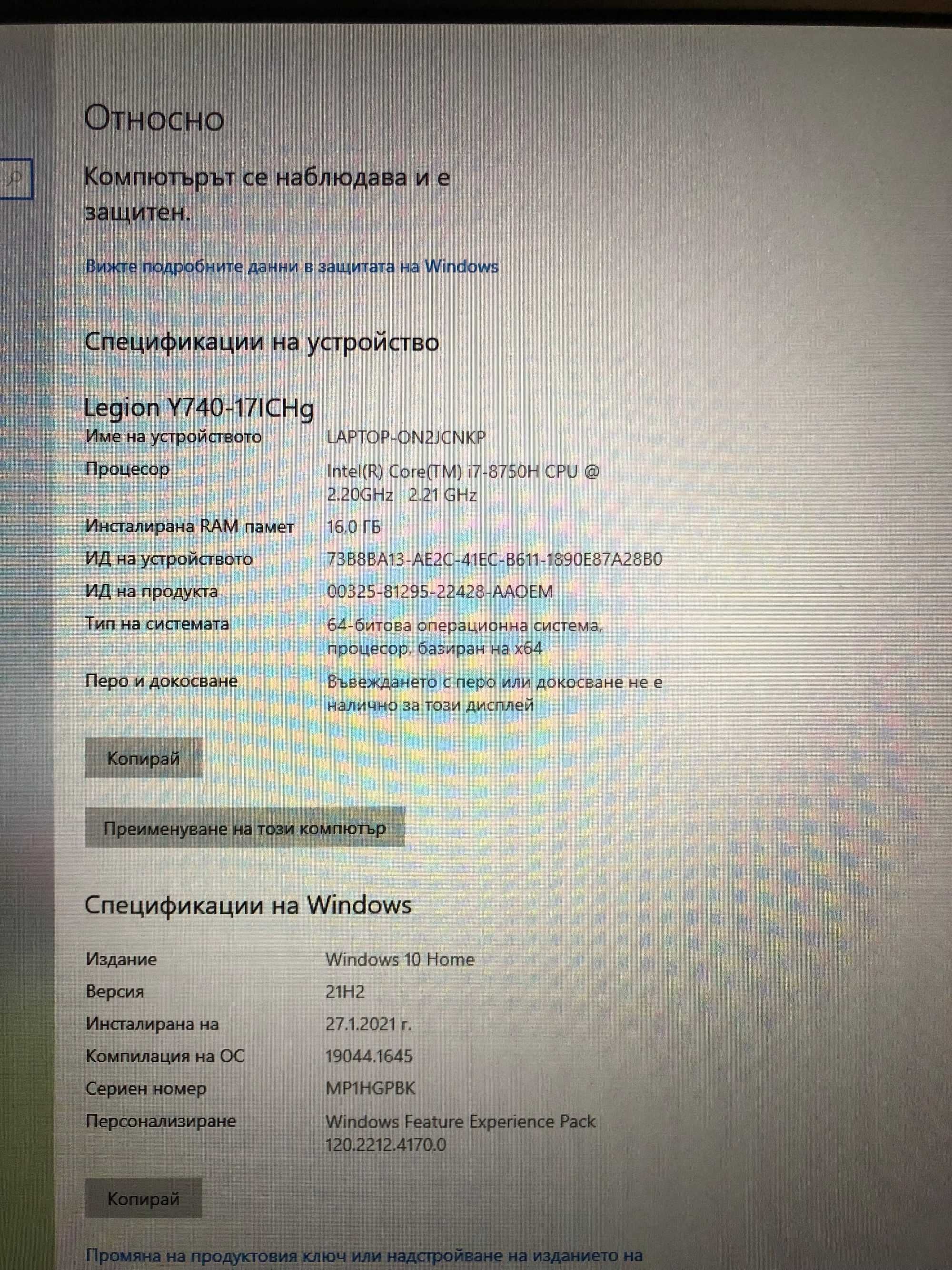 Lenovo Legion Y740 RTX2060 1TB SSD Core i7-8750H 16GB RAM 17in Win 10