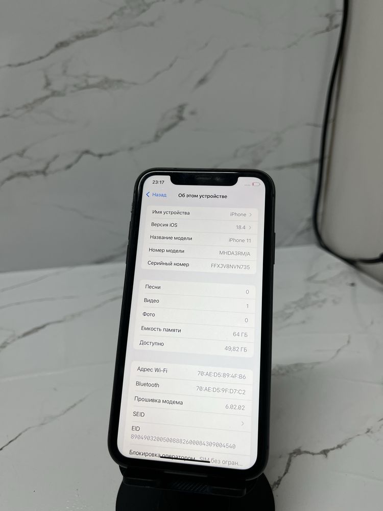 IPhone 11 Ortalyq