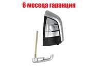Кутийка на ключ за запалване на BMW