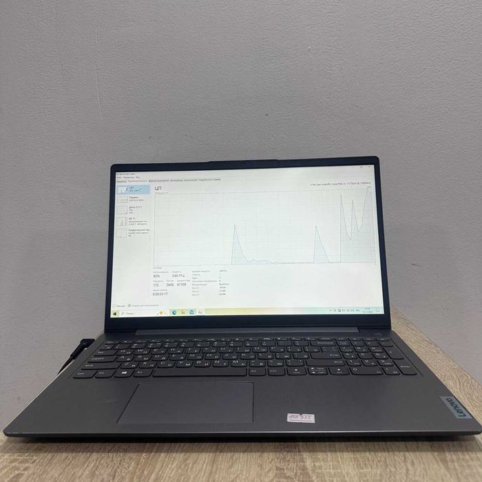 C32/ Ноутбук Lenovo 82H8/ sk150955