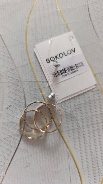 Продаётся Российская золотая кольцо