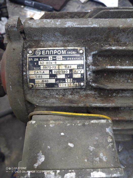 Електрически асинхронни двигатели