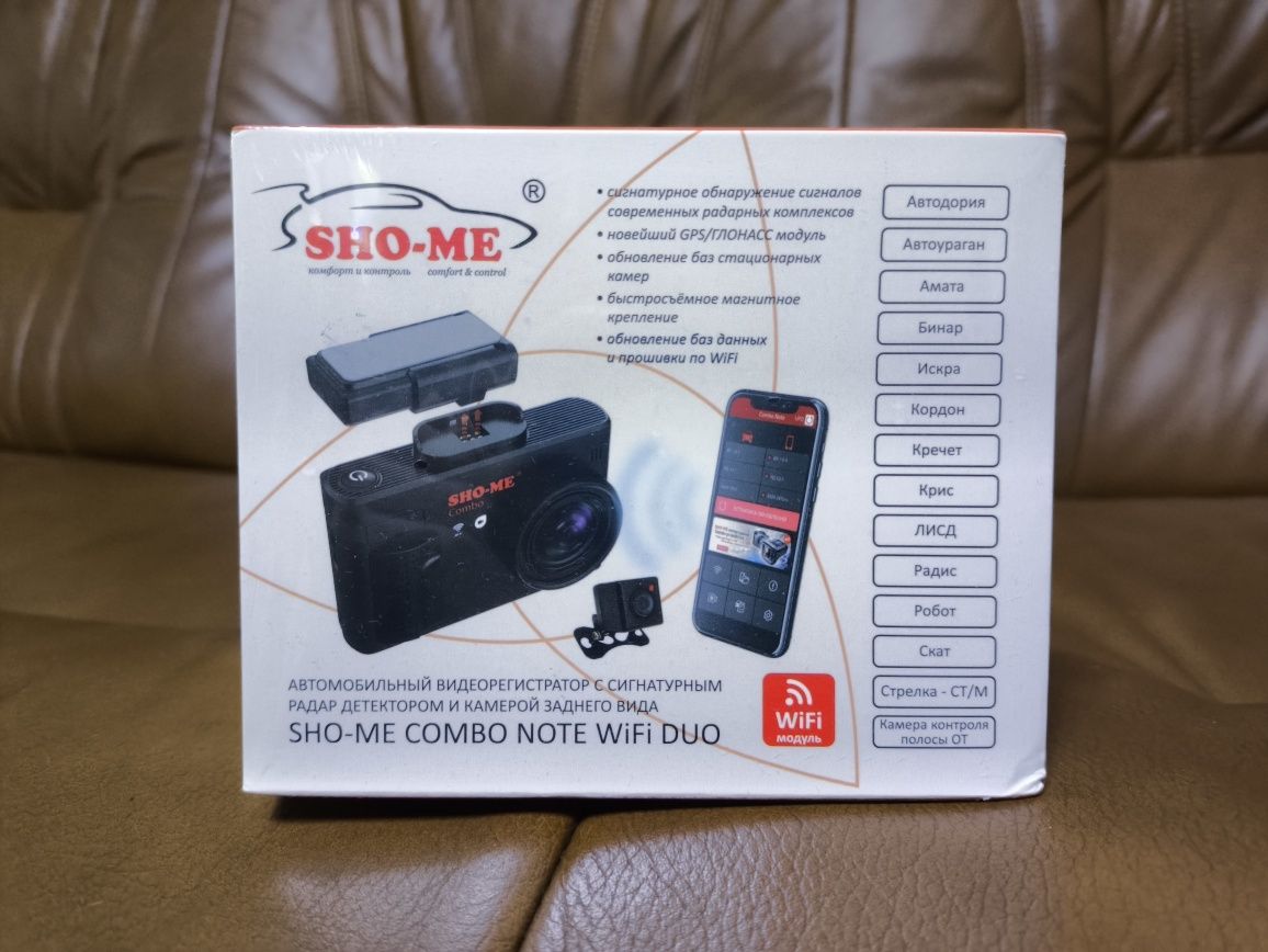 Sho-me Combo Note WiFi Duo. Новый. Комбо устройство 3в1.
