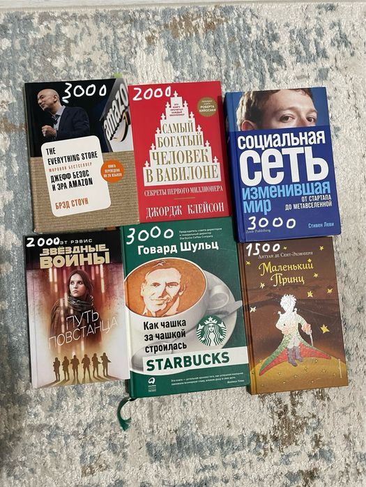 Книги разные новые