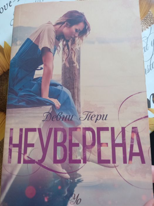 Книги на намалени цени