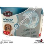 Памперси за Женски Кучета - XS-S, S-M, L, XL размер - Trixie