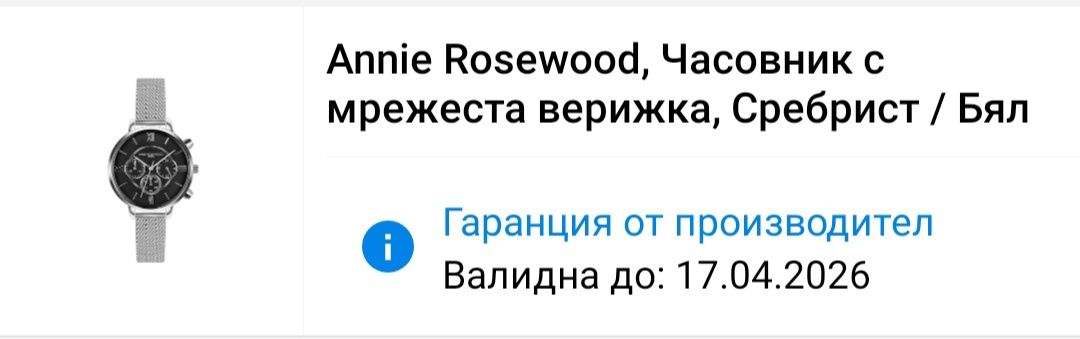 Нов оригинален дамски часовник 
Показва час,минути,секу