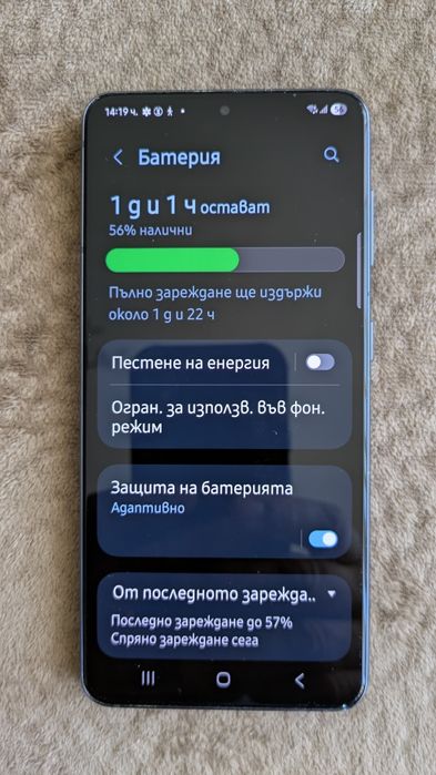 Samsung Galaxy S21 5G