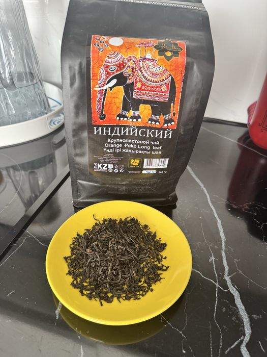 Чай индийский 500 грамм, крупнолистовой!