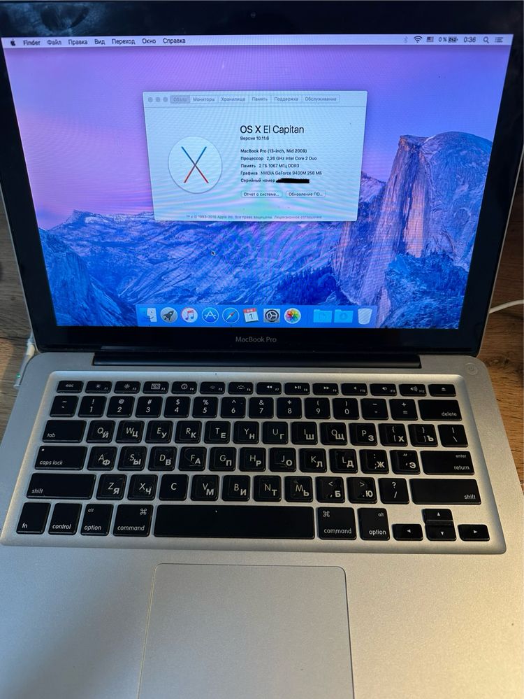 Продажа MacBook