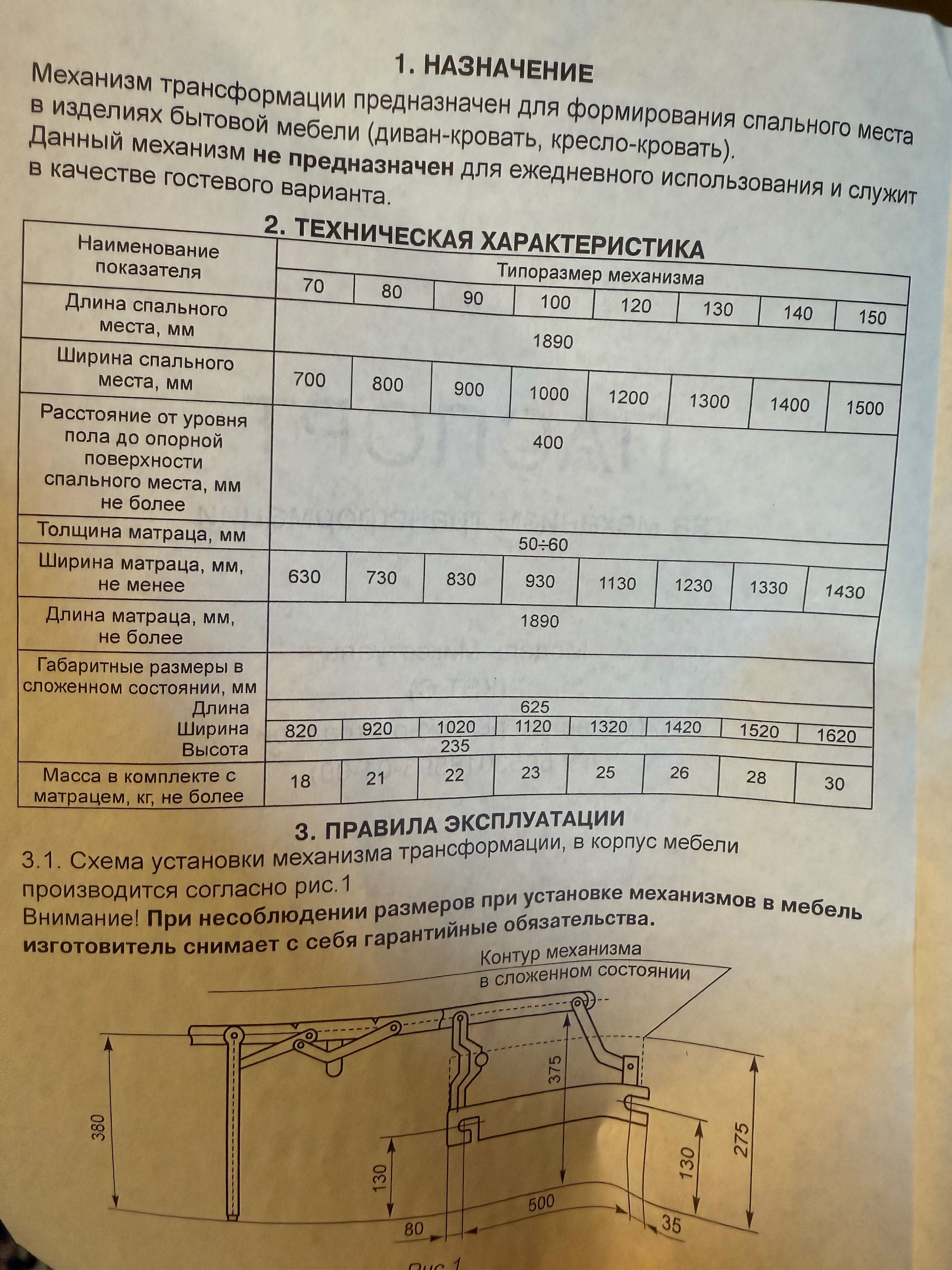 Угловой диван с креслом