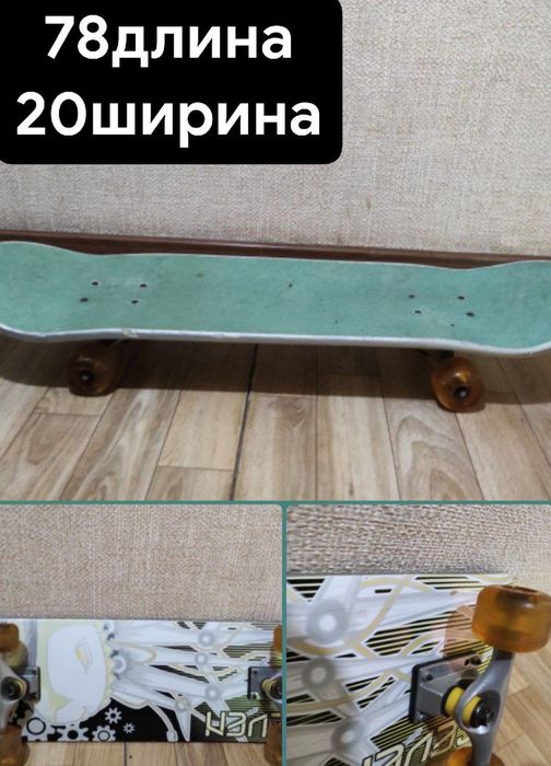 Велосипед: Speed Monter (Cкейтборд в подарок, бесплатно)